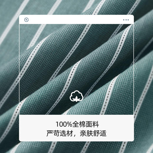 【纯棉】德鲨男装绿色长袖衬衫2026春新款休闲条纹打底上衣男衬衣 商品图3