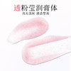 狮王齿力佳花语白牙膏(纯美樱花)140g 商品缩略图4