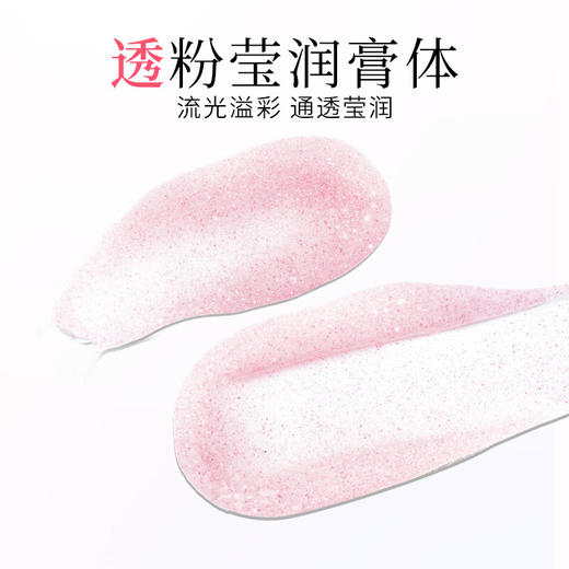 狮王齿力佳花语白牙膏(纯美樱花)140g 商品图4