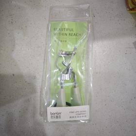 芭乐壹选莫兰迪睫毛夹