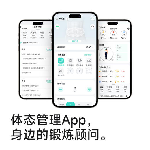 SKGK4 Pro 健腹腰带 商品图5