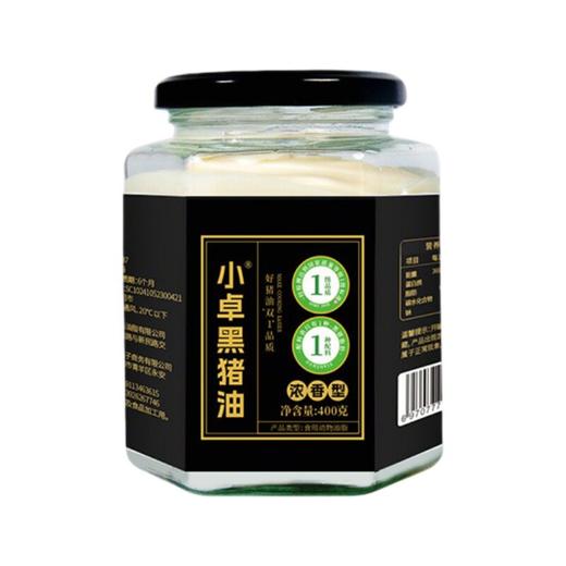 小卓黑猪油1kg无添加防腐剂膘肉白油食用拌饭起酥油板油烘焙专用 商品图0