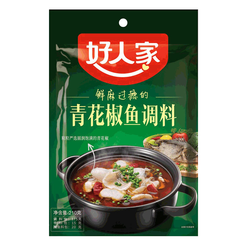 好人家青花椒鱼调料包210g整箱批发藤椒料火锅四川特产麻辣鱼底料