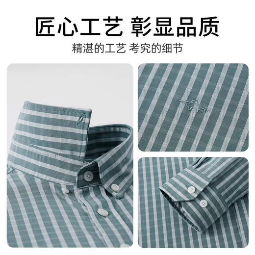【桑蚕丝】德鲨男装长袖条纹衬衫2026春夏新款休闲上衣打底衬衣男 商品图3