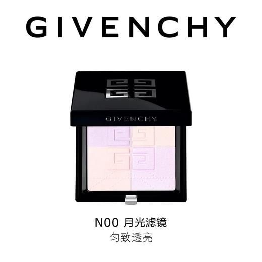 纪梵希 明星四宫格蜜粉饼 00#  P000166-F 商品图0