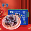 蒙都风干牛肉块250g/袋散装称重 商品缩略图1