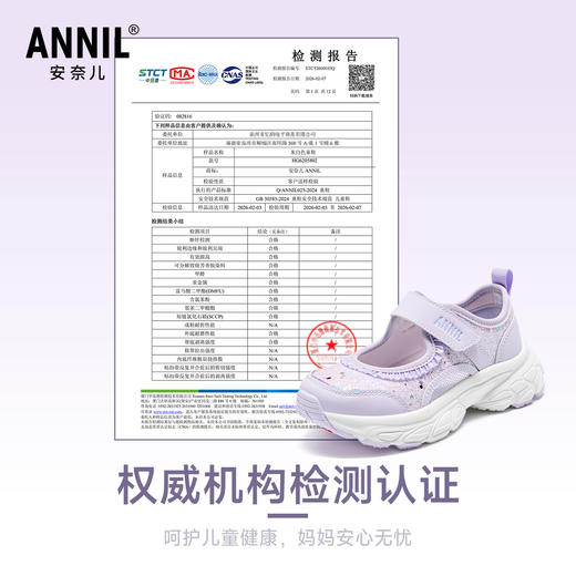 ANNIL/安奈儿童鞋女童夏季舒适透气鞋魔术贴时尚运动鞋百搭网鞋HG6201811 商品图4