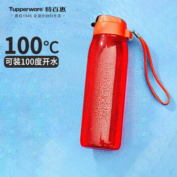 特百惠（Tupperware）乐动750ml男女士学生大容量泡茶杯运动塑料水杯子带吸管 火艳红 商品图5
