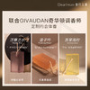 独特艾琳浮靡之水香氛精油皂175g 商品缩略图3