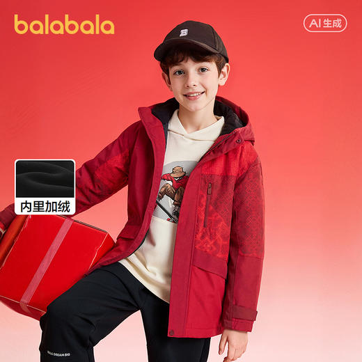 【商场同款】巴拉巴拉童装男童外套儿童新年上衣2026新款春装加绒 商品图0