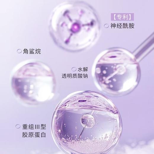 【内购福利】滋色多效修颜隔离霜（PRO版） 商品图3