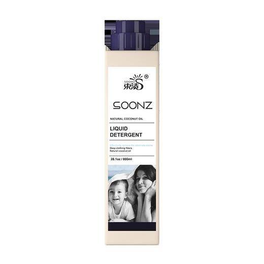 【自营】束渍-植物酵素洗衣液(2瓶装)深层去污酵素洁净护色亮丽双瓶实惠 商品图0