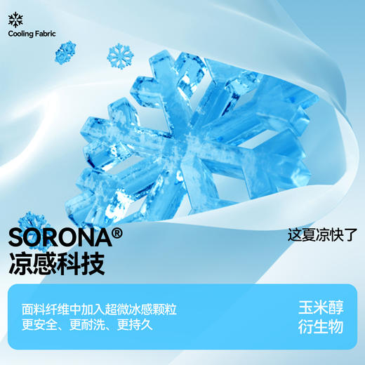 女童圆领短袖针织衫夏季新款安奈儿童装EG621668 商品图3