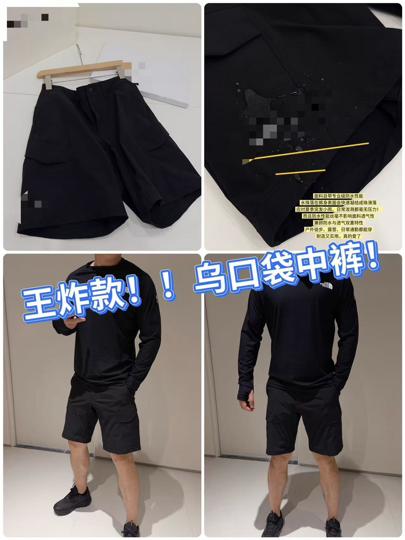 415-8 极限特惠48H 不延长 远古鸟 弹力亲肤 防泼水 立体剪裁 男士休闲运动短裤