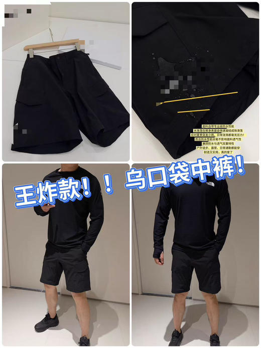 415-8 极限特惠48H 不延长 远古鸟 弹力亲肤 防泼水 立体剪裁 男士休闲运动短裤 商品图0