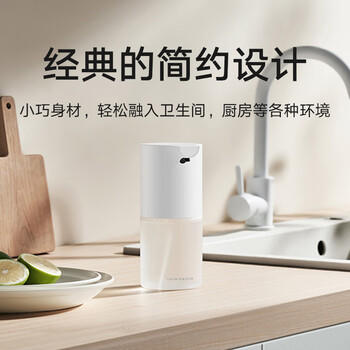 米家小米自动洗手机1S套装  自动洗手机充电泡沫抑菌皂液器自动洗手液机厨房卫生间 /家用电器 /个护健康 /洗手机 商品图3