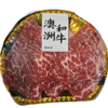 L澳洲和牛M6-7保乐肩（150±20g） 商品缩略图1
