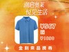 【奥莱专区】金利来男士POLO T桖衫MTS22121522-55 商品缩略图0
