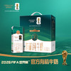 圣牧有机纯牛奶 名醇200ml*16盒 3.6g原生蛋白质 送礼礼盒 商品缩略图5