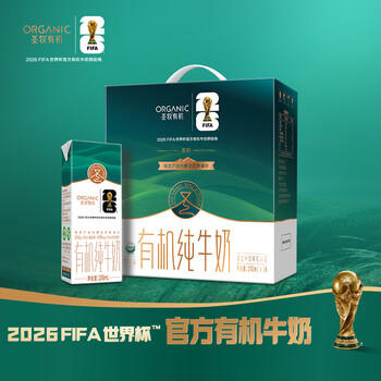 圣牧有机纯牛奶 名醇200ml*16盒 3.6g原生蛋白质 送礼礼盒 商品图5
