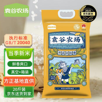 袁谷长粒香米 20斤 方正大米 2025年新米 东北大米 GB/T20040  粳米 /粮油调味 /米 /长粒香米 商品图7
