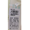 天之梦缘棉质女睡裙2664（下单请备注颜色） 商品缩略图5