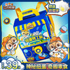 三只松鼠 扭蛋特工队书包零食礼趣味出游849g 商品缩略图0