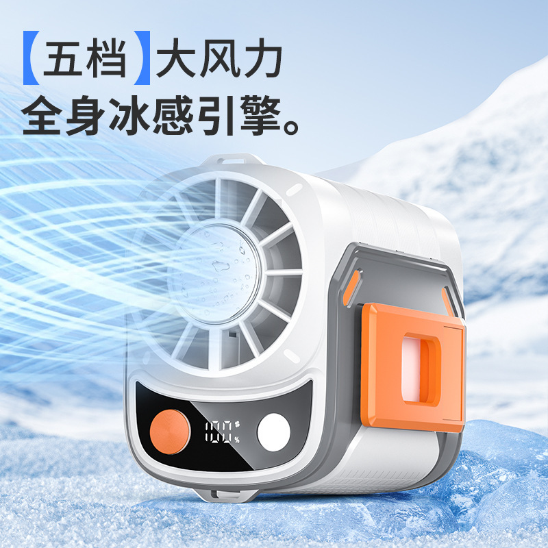 Portable Mini Fan K809 - USB Rechargeable