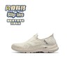 【5折】7楼斯凯奇Skechers 男士一脚蹬舒适健步鞋216278-NAT吊牌价799元现价399元 商品缩略图0