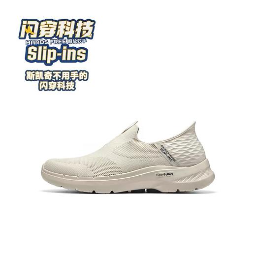 【5折】7楼斯凯奇Skechers 男士一脚蹬舒适健步鞋216278-NAT吊牌价799元现价399元 商品图0