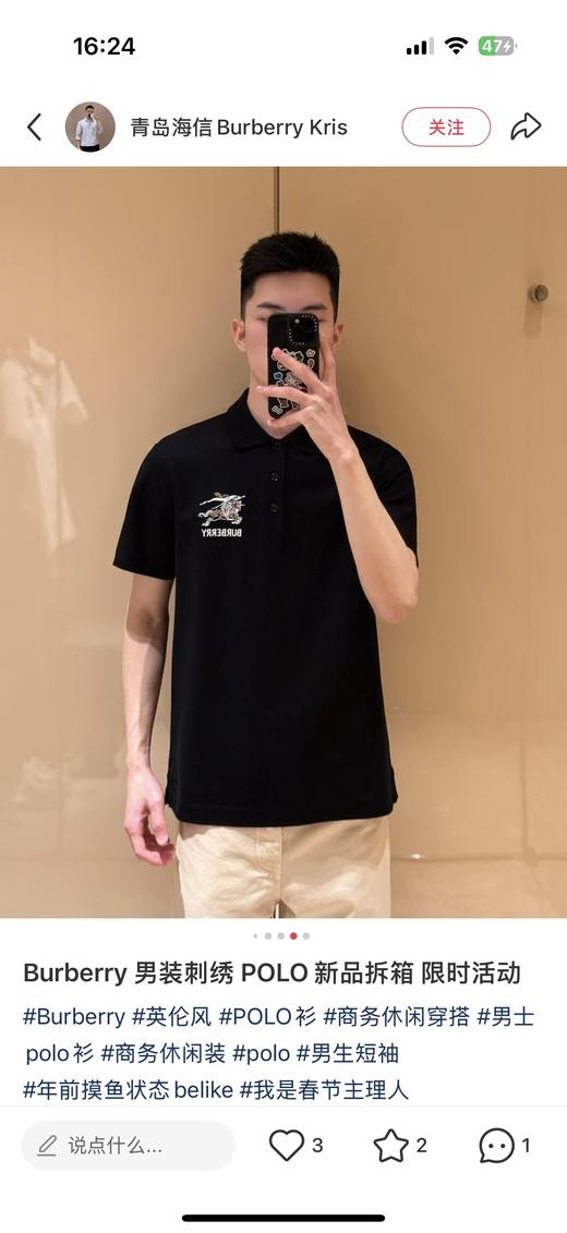 一店d 独家𝐁𝐁𝐑 𝐩𝐨𝐥𝐨‼️𝟐𝟔新品战马polo tee 胸前标志性骑士刺绣 低调中透着英伦奢雅  它家最新的六角孔珠地面料 让舒适与格调并存 商品图9