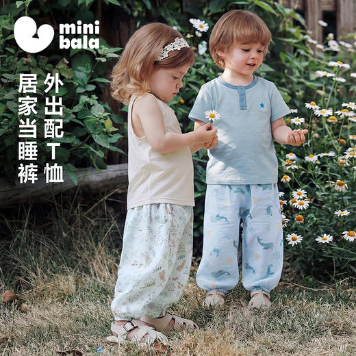 迷你巴拉巴拉宝宝纯棉睡裤柔软亲肤透气家居服裤子2026夏季新品 商品图1