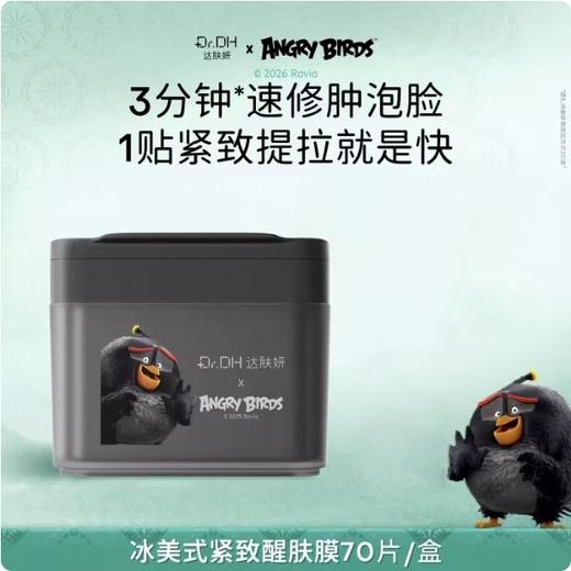 达肤妍湿敷棉170ml/盒 商品图5