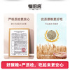 黑麦荞麦自发粉 紫薯自发小麦粉 加水和面自发酵 自带高活酵母 无需另外配粉 一包全搞定 商品缩略图2