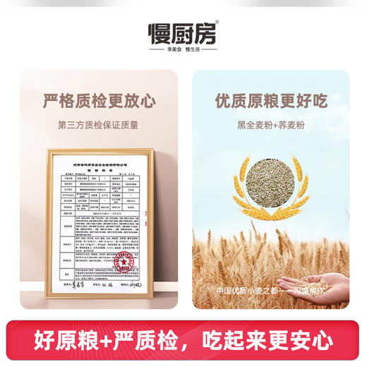 黑麦荞麦自发粉 紫薯自发小麦粉 加水和面自发酵 自带高活酵母 无需另外配粉 一包全搞定 商品图2