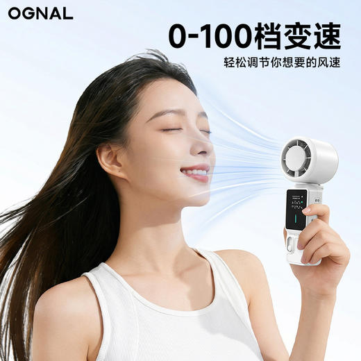 奥戈那S39半导体高速手持小风扇|100档调速，空调般降温立马舒爽！ 商品图2