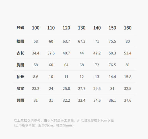jnby  26年夏款   短袖T恤 1Q4111360 商品图2