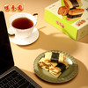 咀香园【黄油紫菜凤凰卷】210g 商品缩略图3