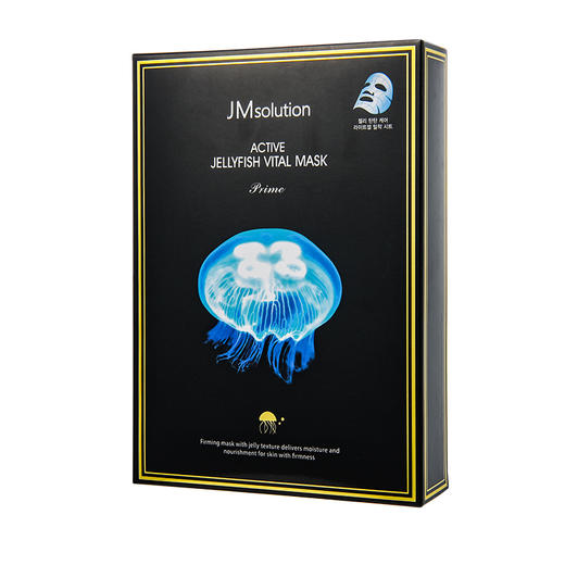 JM 弹润水母面膜 33ml*10片 商品图0