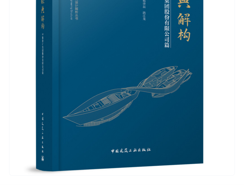 图书详情页_15.png