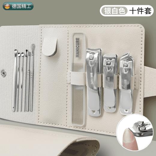 升级防飞溅【12.9抢德系指甲刀套装，三色可选】家用修甲套装 指甲剪/斜口指甲钳/便携挖耳勺等10件套 优选钢材 德系工艺耐用性好 便携皮套 商品图3