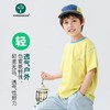 vonbonkids童装山系马斯线撞色宣纸速干短袖T恤S07X26035 商品缩略图1