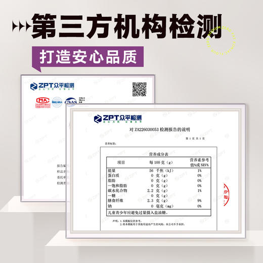 【清宜】 0脂魔芋面180g*5袋  低卡即食代餐饱腹主食 商品图4