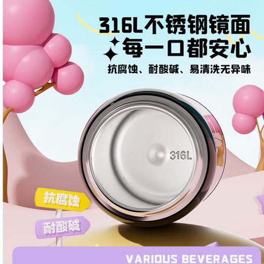 泰福高三丽鸥家族双盖保温杯500ML 商品图4