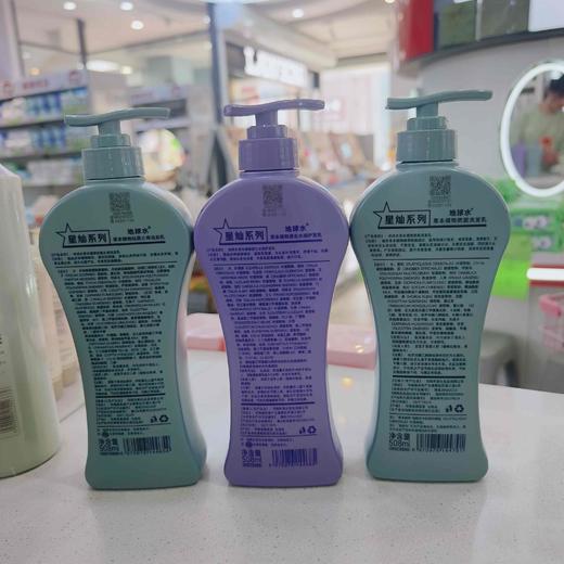 地球是草本洗发水 防脱去屑止痒润发护发乳508ml 商品图1