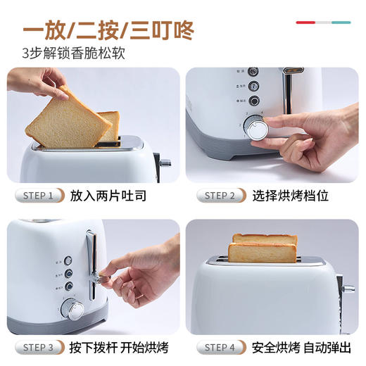 膳魔师 复古全自动不锈钢烤面包机多士炉 商品图2