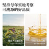 全食物日记 柠檬风味紫苏籽调味油100ml--滴管 商品缩略图5