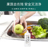 蔬果园大师调香居家清洁6件套 （净含量2540g） 商品缩略图4