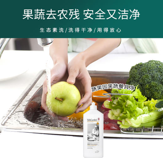 蔬果园大师调香居家清洁6件套 （净含量2540g） 商品图4