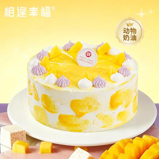 【芒芒抱抱下午茶】芋泥芒果控狂喜！这口夹心直接封神。手工芒果酱+芋泥可丽卷，动物奶油原味戚风胚，入口是果香、芋香与奶香的三重奏~@你 开团有惊喜！ 商品图0